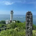 平久保崎灯台の写真_1293498