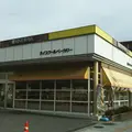 キムラヤのパンハイスクールベーカリー店の写真_1342383