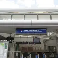 石清水八幡宮駅の写真_1349561