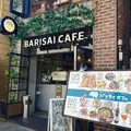 BARISAI CAFE(バリサイカフェ)の写真_139804