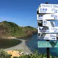 二ツ亀の写真_1427693