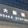 大阪駅の写真_1454885