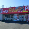 満北亭　瑞穂店の写真_1481060