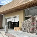 松の湯 銭湯の写真_1503536