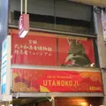 サムライ忍者体験ミュージアム（KYOTO SAMURAI & NINJA MUSEUM）の写真_1511449