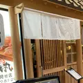 磯丸 仲見世店の写真_1542359