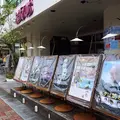 桜坂劇場の写真_156536
