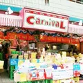 Carnivalの写真_157158