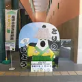 鳥取市歴史博物館やまびこ館の写真_1573101