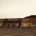 那須高原SA (下り)の写真_1602253