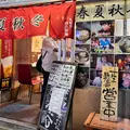 春夏秋冬の写真_1604749