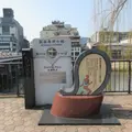 駅伝発祥の地の写真_1614476