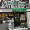 ツリートップの写真_1623325