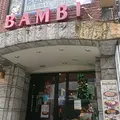 バンビ 茗荷谷店の写真_1623368