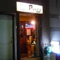PONすけの写真_1623381
