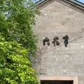 六花亭 小樽運河店の写真_1627398