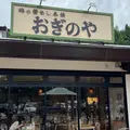 横川サービスエリア（下り）の写真_1631313
