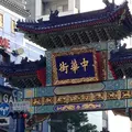 横浜中華街の写真_163936