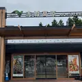 赤城高原SA (上り)の写真_1678643