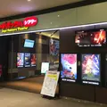 新千歳空港シアター（旧名：じゃがポックルシアター）の写真_169107