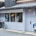 Magasinn Kyoto | マガザンキョウトの写真_1696579
