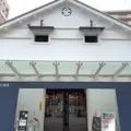 おみやげ処明治蔵の写真_1712514