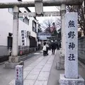 川越熊野神社の写真_172411