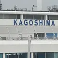 鹿児島空港の写真_1727018