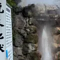 龍巻地獄の写真_1734220