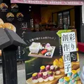 あうんの写真_1734821