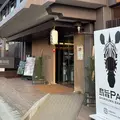 ホテル宮島別荘の写真_1749099