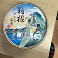 箱根関所旅物語館の写真_1750118