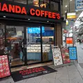 AMANDA COFFEE & DINING 大街道店の写真_176082