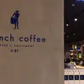 【閉業】branch coffee by 81の写真_176083