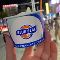 ブルーシール国際通り店の写真_1772410