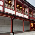 道後温泉別館 飛鳥乃湯泉（あすかのゆ）の写真_1775995