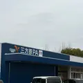 三方原PA (下り)の写真_1789611