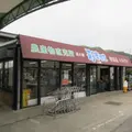 道の駅 彩菜茶屋の写真_1814306