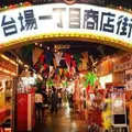 台場一丁目商店街の写真_195058