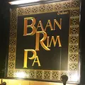 Baan Rim Pa Patongの写真_195105