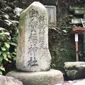 銭洗弁財天 宇賀福神社の写真_197265