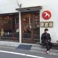 Fuglen Tokyo（フグレントウキョウ）の写真_205928