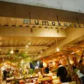 [閉店]mumokuteki cefe&foods 三条店の写真_210809