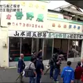 浦安 釣り船 吉野屋の写真_212802
