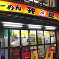 らーめん弁慶の写真_215025