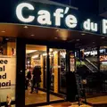 Café du Richeの写真_215627