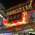 横浜中華街の写真_215739