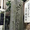 円乗寺の写真_216523