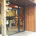 Dandelion Chocolate（ダンデライオンチョコレート）の写真_216664