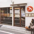 Fuglen Tokyo（フグレントウキョウ）の写真_219186
